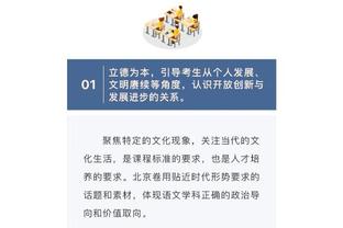 图赫尔：我从曼联看到很多好的东西 拜仁需要赢球