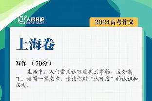 Đánh nổ rồi! Sói rừng dẫn trước 30 điểm và Hoa Tử 13 điểm chỉ kém 1 điểm so với người tiên phong.